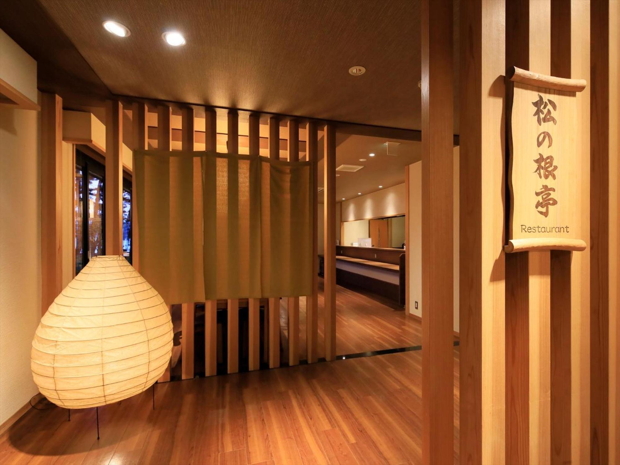 Hamabeno Ryouriyado Houraikan Kamaishi Extérieur photo